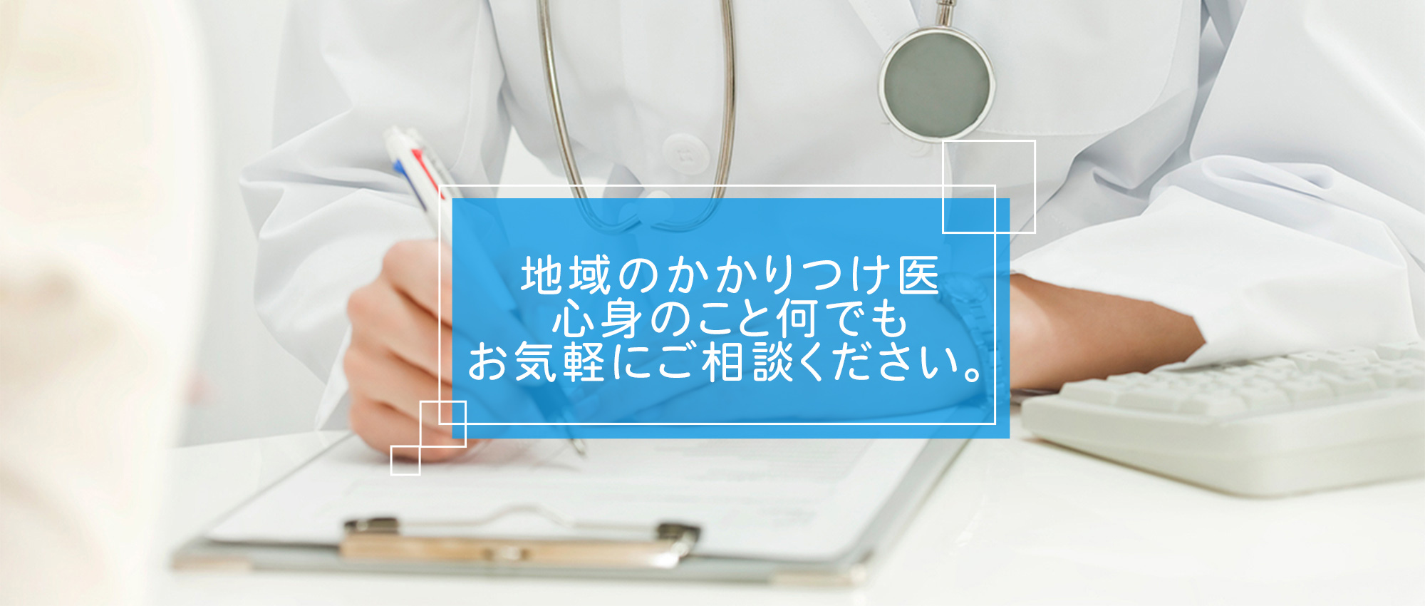 大田区田園調布、多摩川駅、内科・皮膚科
